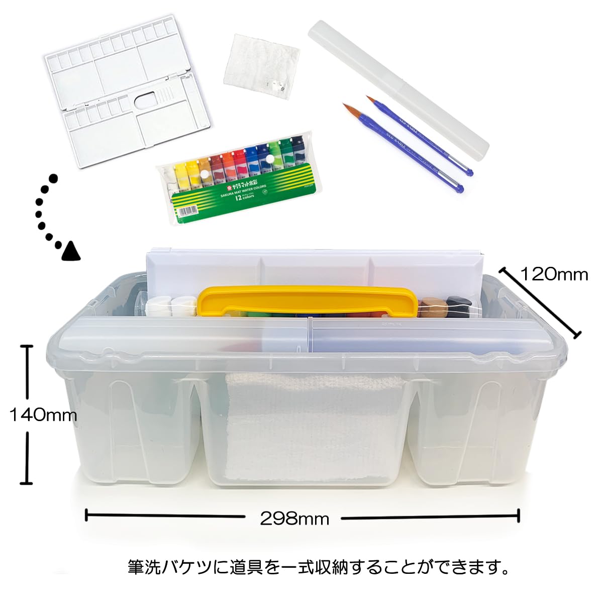 Amazon | 新学期準備 小学生 マット水彩 絵の具12色 スタート7点絵の具